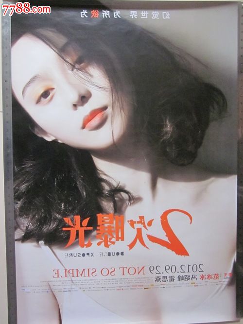 UniversityofNewEngland硕士学位证